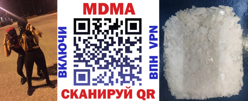 Купить где  Багратионовск  МДМА молли 