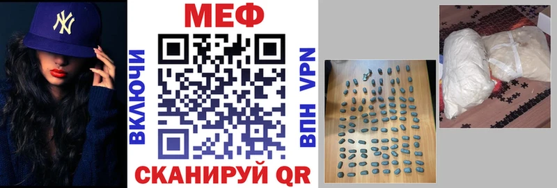 Мефедрон  Багратионовск