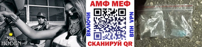 Метамфетамин пудра  Купить где  Багратионовск 