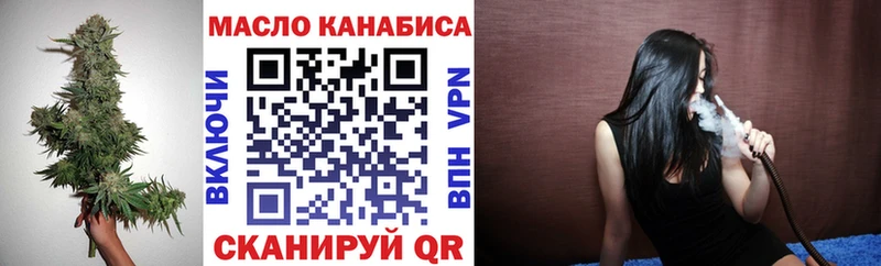 Дистиллят ТГК вейп  Купить где  Багратионовск 
